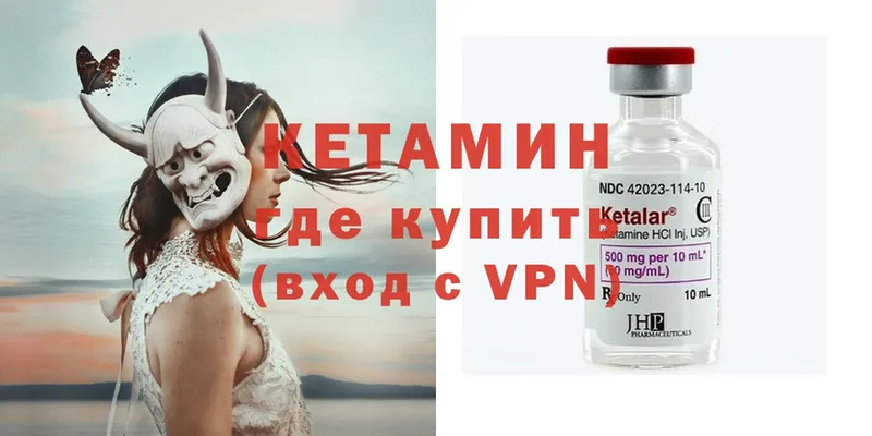 mega ТОР  Снежногорск  КЕТАМИН ketamine 